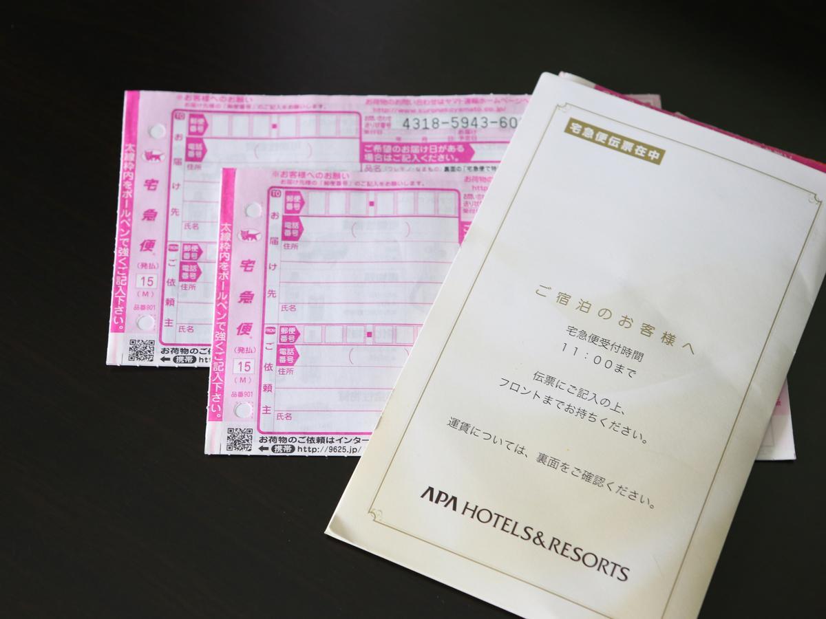 Apa Hotel Aomori Ekihigashi Buitenkant foto